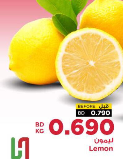 Lemon available at أسواق الحلي in البحرين