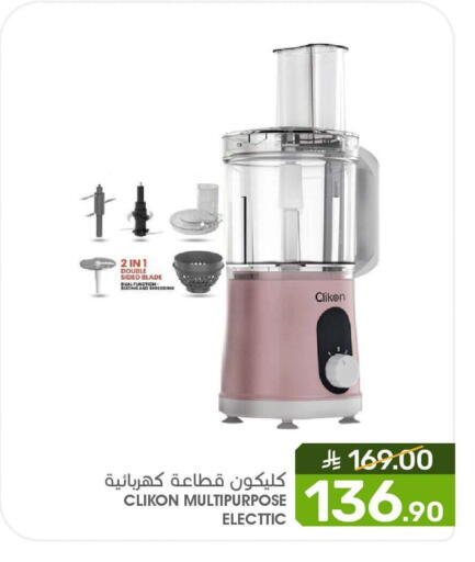 available at  مـزايــا in مملكة العربية السعودية, السعودية, سعودية - المنطقة الشرقية