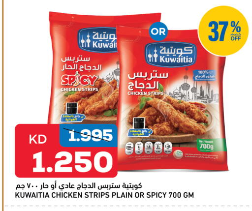 available at أونكوست in الكويت - مدينة الكويت