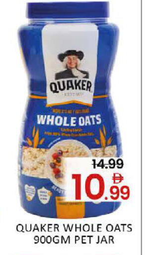 Mango available at مانجو هايبرماركت in الإمارات العربية المتحدة , الامارات - دبي