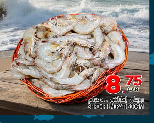 available at Food Palace Hypermarket in Qatar - Doha