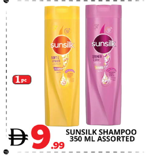 available at اكسبرس المدينة هايبرماركت in الإمارات العربية المتحدة , الامارات - أبو ظبي