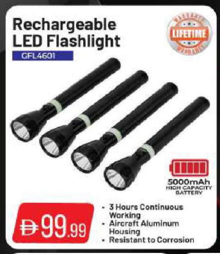 available at بيج مارت in الإمارات العربية المتحدة , الامارات - أبو ظبي