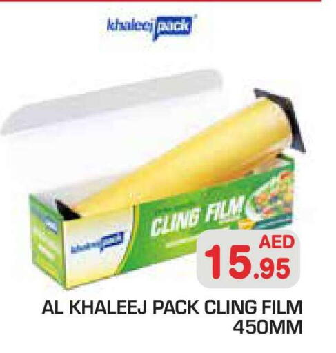 available at سنابل بني ياس in الإمارات العربية المتحدة , الامارات - أبو ظبي