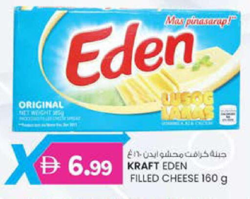 available at K M Trading  in UAE - Fujairah