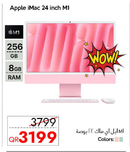 Apple available at CELL PLANET PHONES in Qatar - Al Shamal