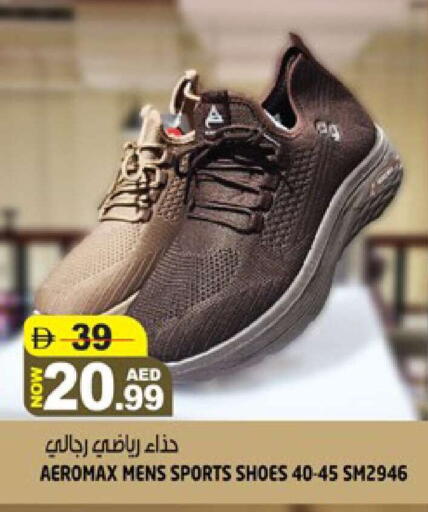 available at هاشم هايبرماركت in الإمارات العربية المتحدة , الامارات - الشارقة / عجمان