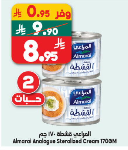 available at Dukan in KSA, Saudi Arabia, Saudi - Medina