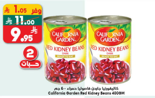 available at الدكان in مملكة العربية السعودية, السعودية, سعودية - جدة