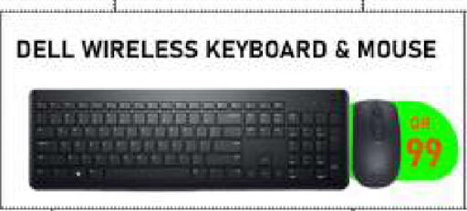 available at تك ديلس ترادينغ in قطر - أم صلال