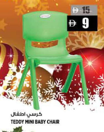 available at Hashim Hypermarket in UAE - Sharjah / Ajman