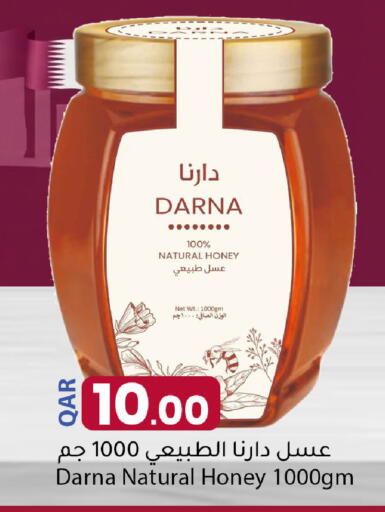 available at Dana Market in Qatar - Al Daayen