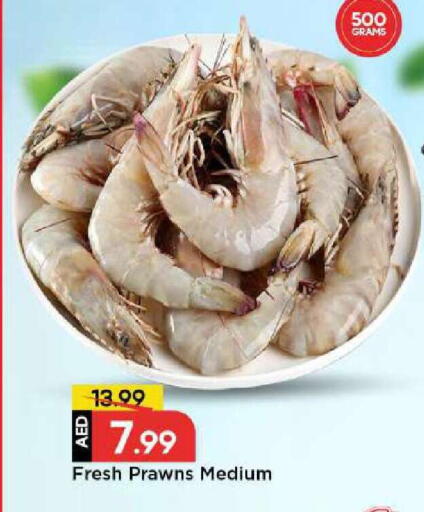 available at Mark & Save in UAE - Dubai