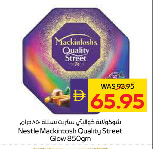 available at أدكووب in الإمارات العربية المتحدة , الامارات - ٱلْعَيْن‎