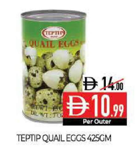 available at Delice Supermarket in UAE - Abu Dhabi