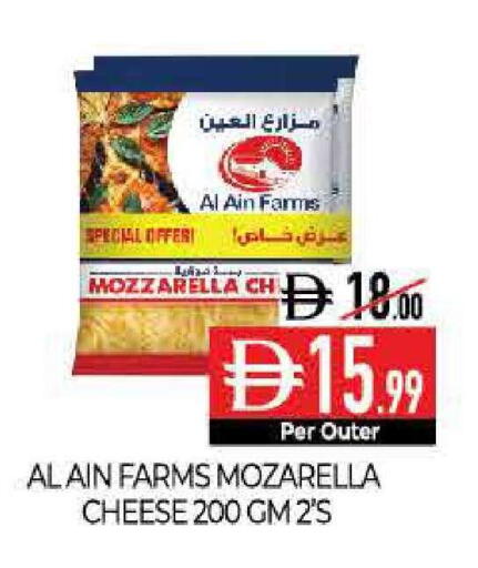 available at Delice Supermarket in UAE - Abu Dhabi