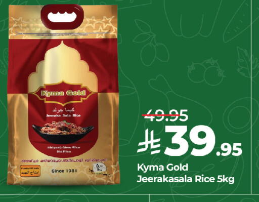 available at LULU Hypermarket in KSA, Saudi Arabia, Saudi - Jeddah