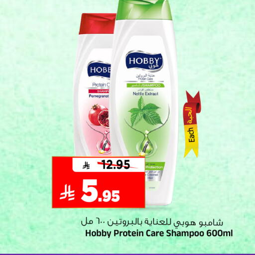 available at المدينة هايبرماركت in مملكة العربية السعودية, السعودية, سعودية - الرياض