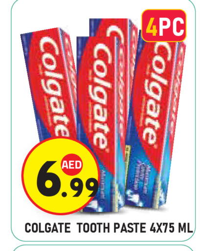 available at Baniyas Spike  in UAE - Abu Dhabi