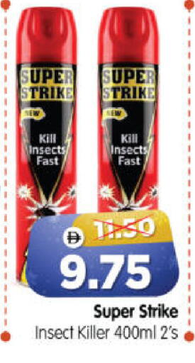 available at هايبر ماركت المدينة in الإمارات العربية المتحدة , الامارات - أبو ظبي