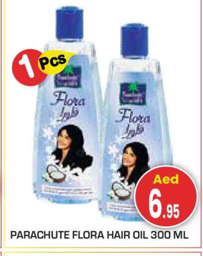 available at سنابل بني ياس in الإمارات العربية المتحدة , الامارات - أبو ظبي