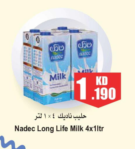 available at 4 سيف مارت in الكويت - مدينة الكويت