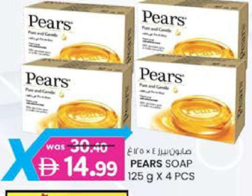 available at K M Trading  in UAE - Fujairah