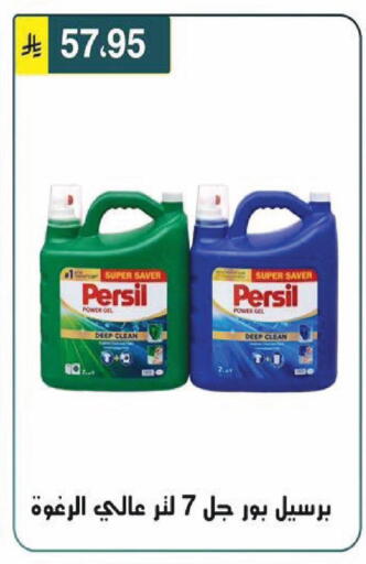 available at Al Hussain Top Up in KSA, Saudi Arabia, Saudi - Riyadh