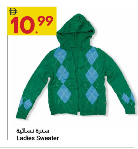 available at Grand Emirates Market in UAE - Abu Dhabi