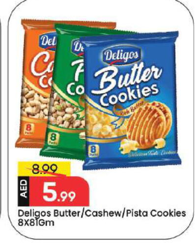 available at مارك & سيف in الإمارات العربية المتحدة , الامارات - دبي