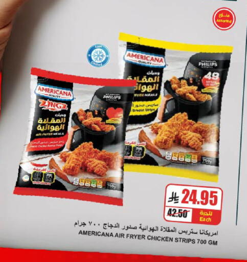 available at A ماركت in مملكة العربية السعودية, السعودية, سعودية - الرياض