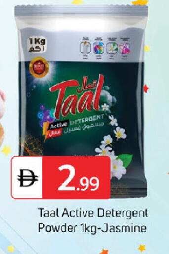 available at سوق طلال in الإمارات العربية المتحدة , الامارات - دبي