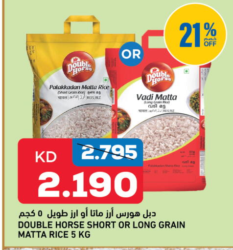 available at Oncost in Kuwait - Kuwait City