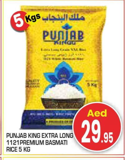 available at سنابل بني ياس in الإمارات العربية المتحدة , الامارات - أبو ظبي