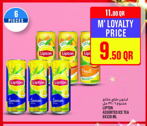 Peach available at مونوبريكس in قطر - أم صلال