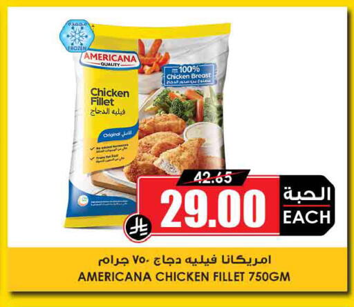 available at أسواق النخبة in مملكة العربية السعودية, السعودية, سعودية - الزلفي