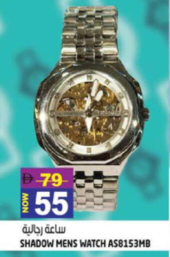 available at هاشم هايبرماركت in الإمارات العربية المتحدة , الامارات - الشارقة / عجمان