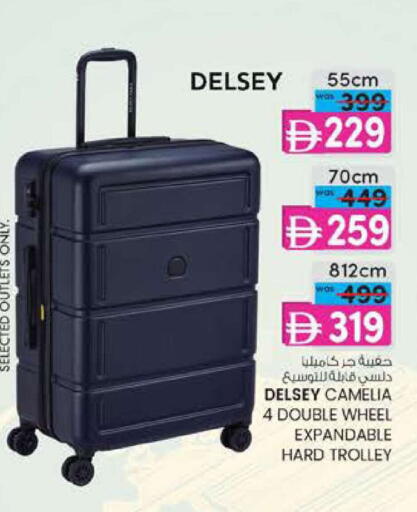 available at Safa Express Supermarket in UAE - Abu Dhabi