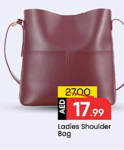 available at Mark & Save in UAE - Sharjah / Ajman