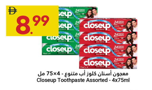 available at جراند الإمارات للتسوق in الإمارات العربية المتحدة , الامارات - أبو ظبي