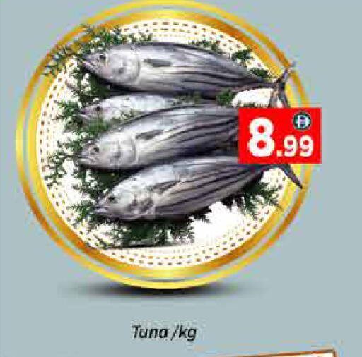 available at ايكو مول & ايكو هايبرماركت in الإمارات العربية المتحدة , الامارات - دبي