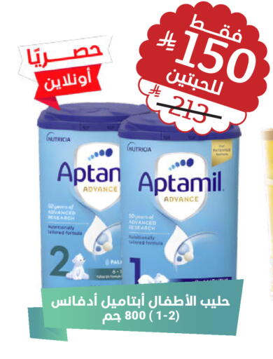 available at صيدلية المتحدة in مملكة العربية السعودية, السعودية, سعودية - ينبع