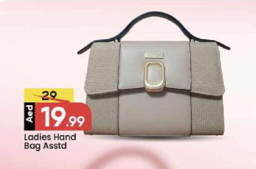 available at Mark & Save in UAE - Dubai