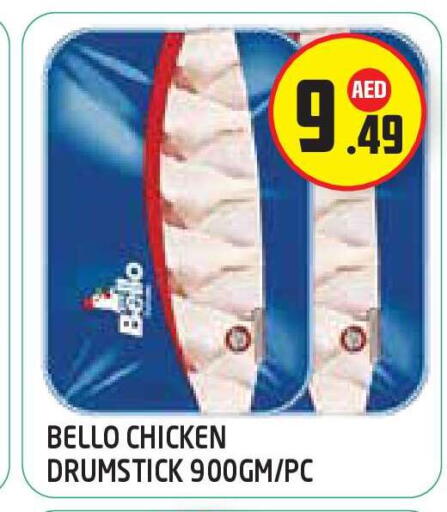 available at Baniyas Spike  in UAE - Abu Dhabi