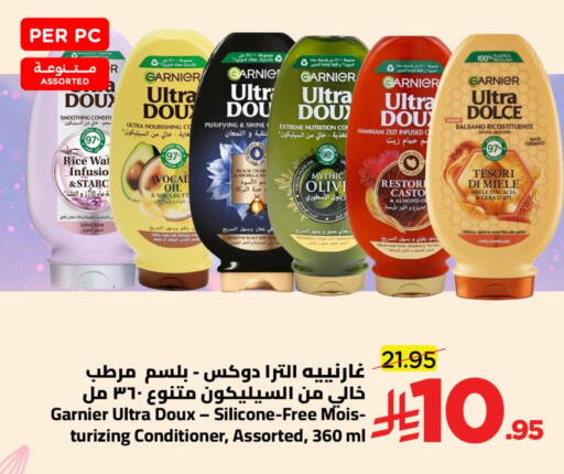 available at وهج مارت in مملكة العربية السعودية, السعودية, سعودية - جدة