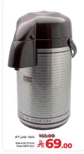 available at لولو هايبرماركت in مملكة العربية السعودية, السعودية, سعودية - الرياض