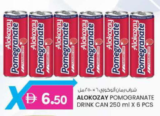 available at K.M Hypermarket in UAE - Al Ain