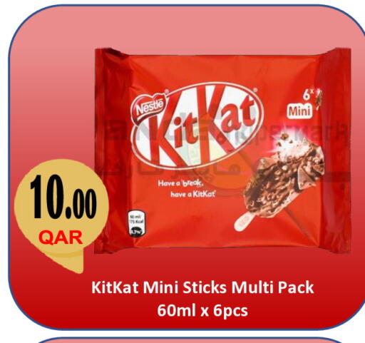 available at Regency Group in Qatar - Al Wakra