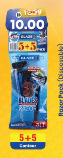 available at هايبر ماركت المدينة in الإمارات العربية المتحدة , الامارات - أبو ظبي