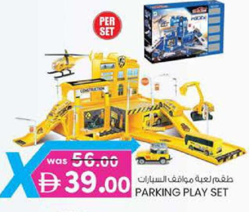 available at K M Trading  in UAE - Abu Dhabi